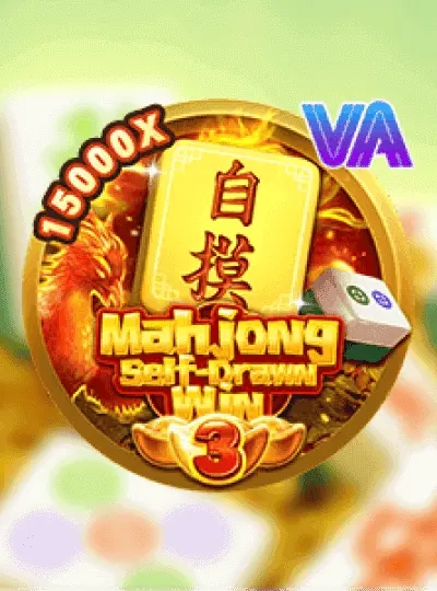 Andar Bahar card game cover